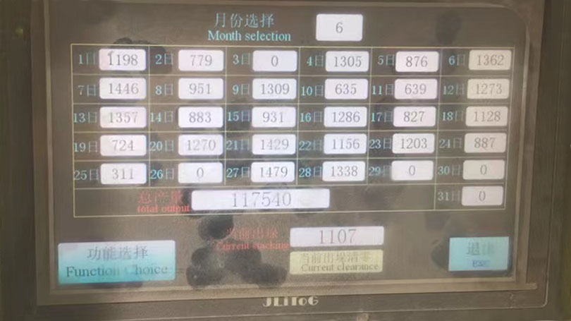 免托板磚機產量表